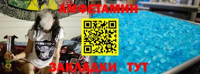 стафф Шахты