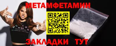 ALPHA PVP Ярцево