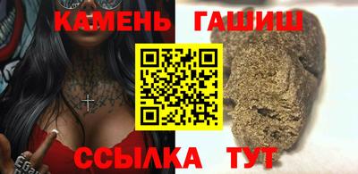 мяу мяу мука Шебекино