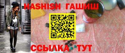 стафф Шахты