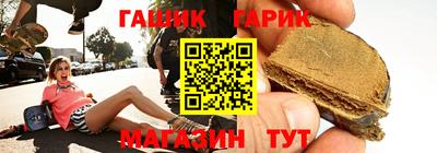 кристаллы Янаул