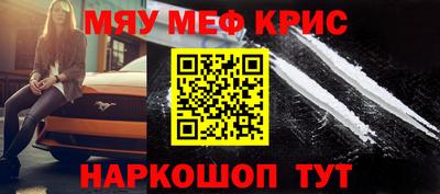 ALPHA PVP Ярцево