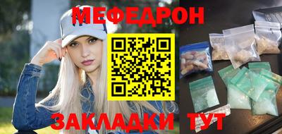 стафф Шахты