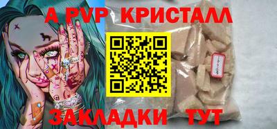 кристаллы Янаул