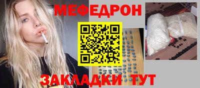 кристаллы Янаул