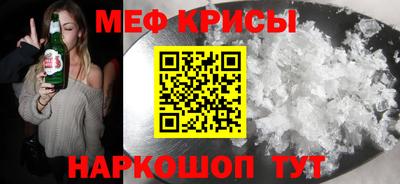 кристаллы Янаул