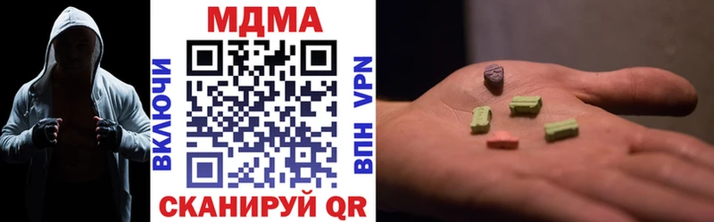 как найти закладки Усть-Лабинск MDMA молли