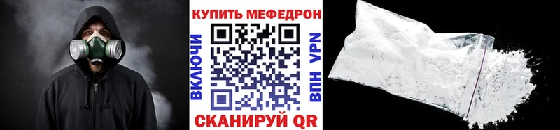 Меф мука  Усть-Лабинск 