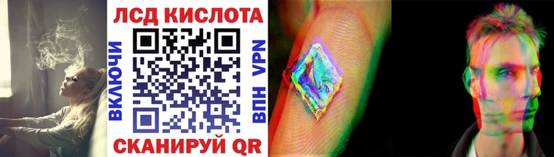 Марки NBOMe 1,8мг Усть-Лабинск