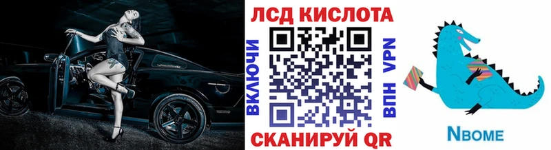 дарк нет Telegram  Усть-Лабинск  Марки NBOMe 1,8мг 