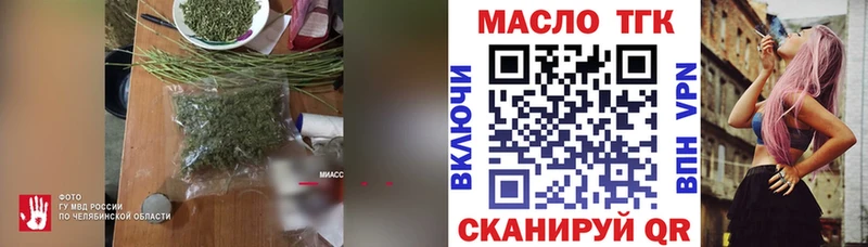 где купить наркоту  мориарти какой сайт  ТГК вейп  Усть-Лабинск 